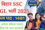 Bihar BSSC 2025