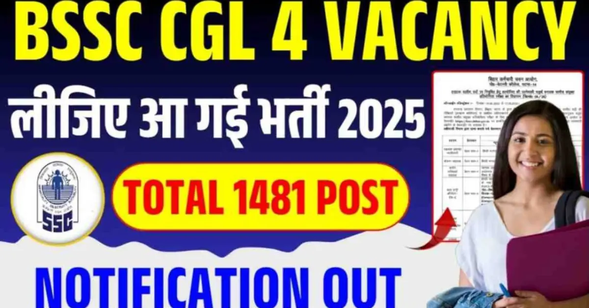 Bihar BSSC Recruitment