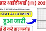 Bihar ITI Cat 2025