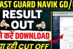 Coast Guard Navik GD