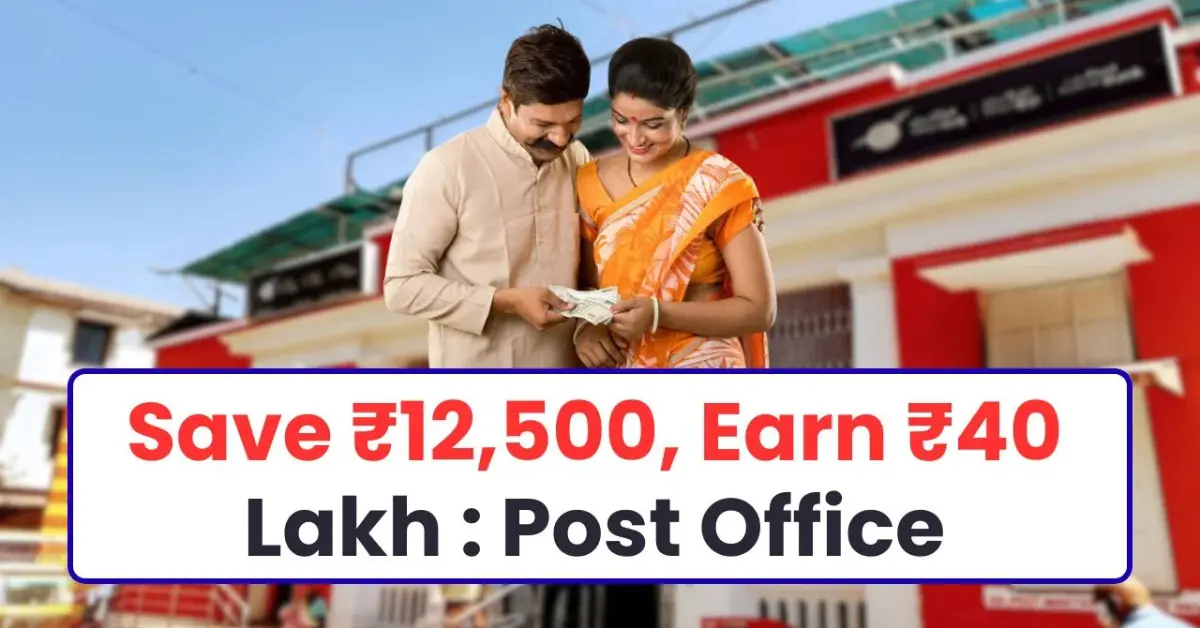 Post Office Scheme