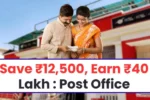Post Office Scheme For Women