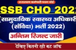 RSSB Result