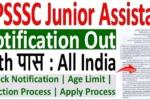 UPSSSC Junior Assistant