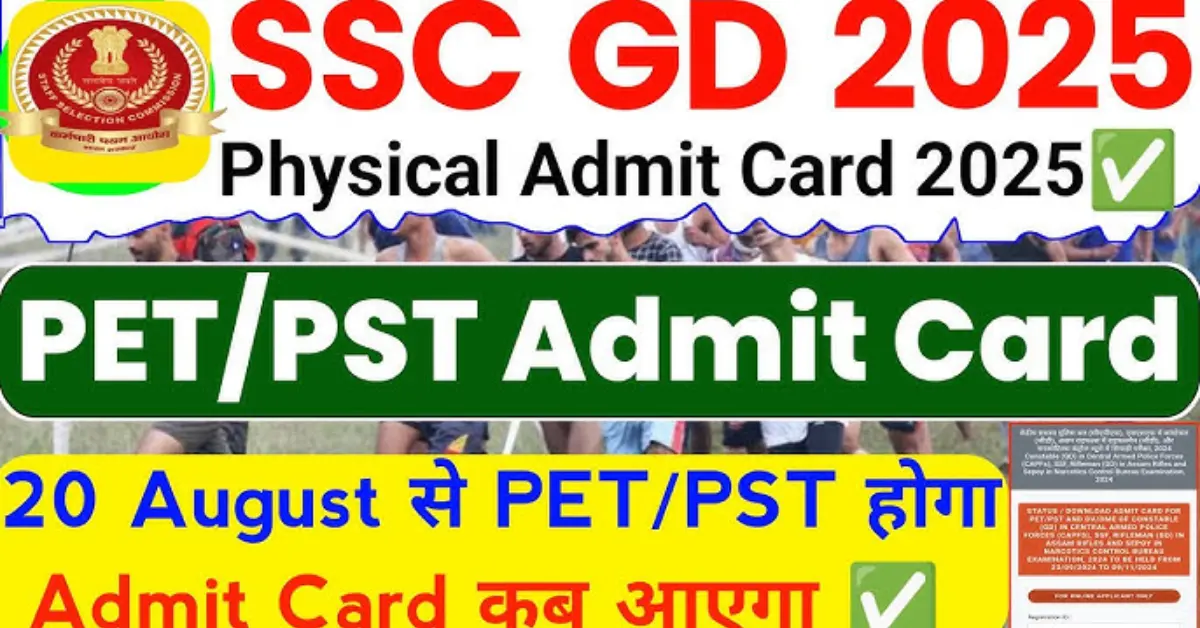 SSC GD Constable Exam