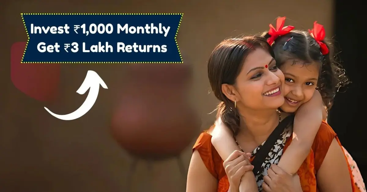 PM Suraksha Bima Yojana