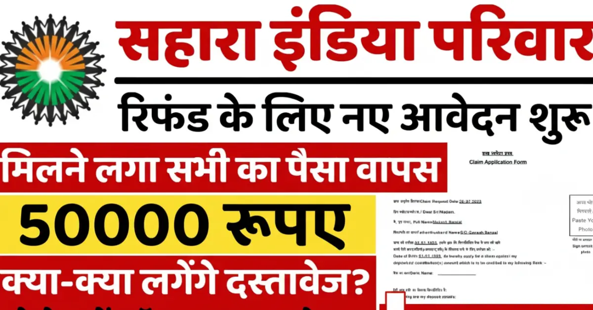 Sahara India Pariwar