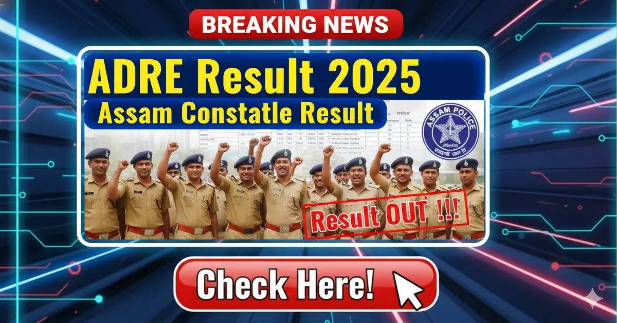 ADRE Result 2025