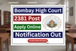 Bombay High Court Recruitment 2025