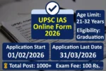 UPSC IAS Online Form 2026