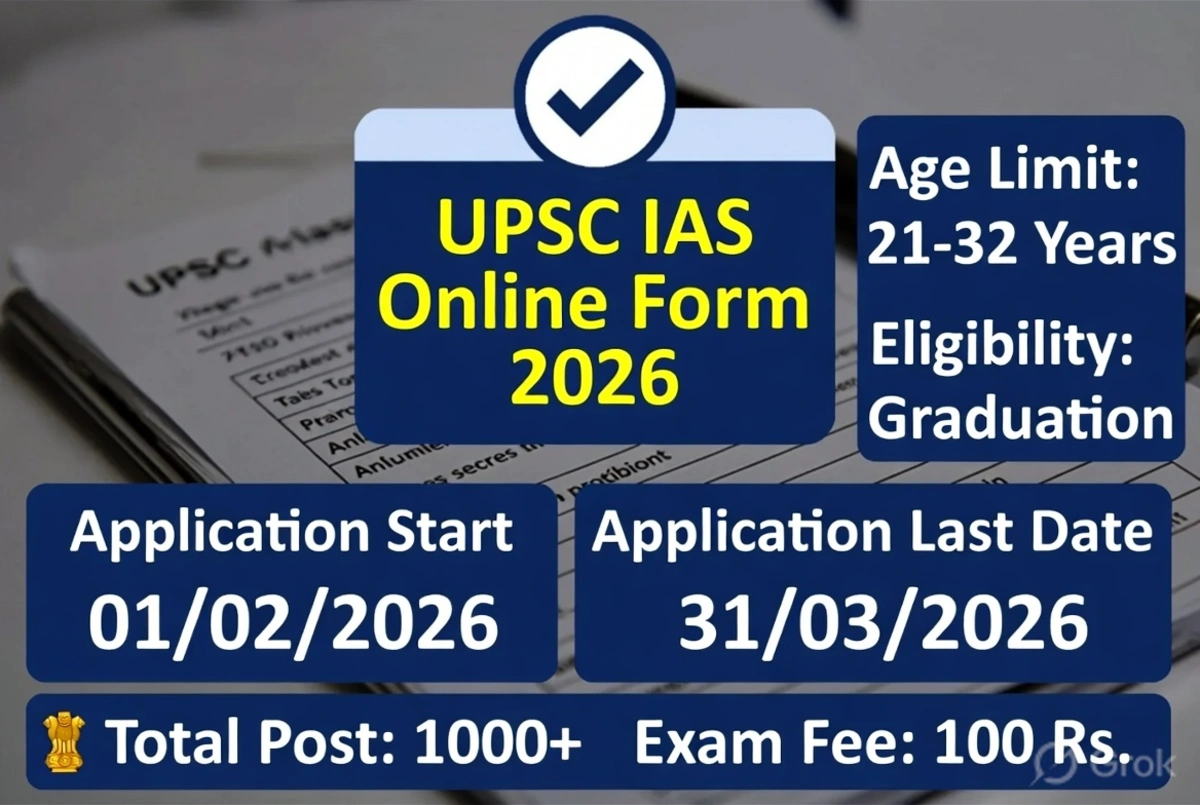 UPSC IAS Online Form 2026